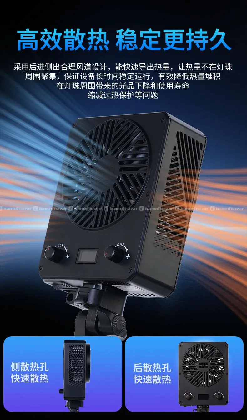 ZSYB ZM-230BI (200wt Bi-Color Studio Light) 4