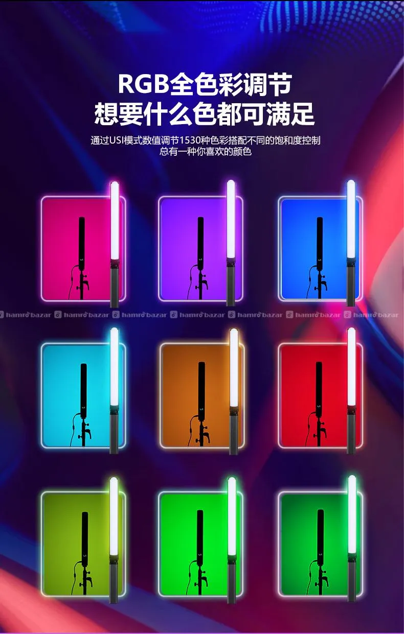 ZSYB 100wt RGB + Bi Color Proffesional Stick Light 7