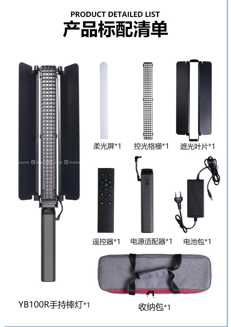 ZSYB 100wt RGB + Bi Color Proffesional Stick Light 4