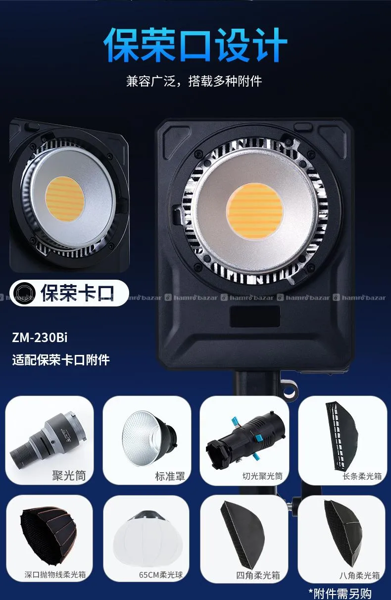 ZSYB ZM-230BI (200wt Bi-Color Studio Light) 3