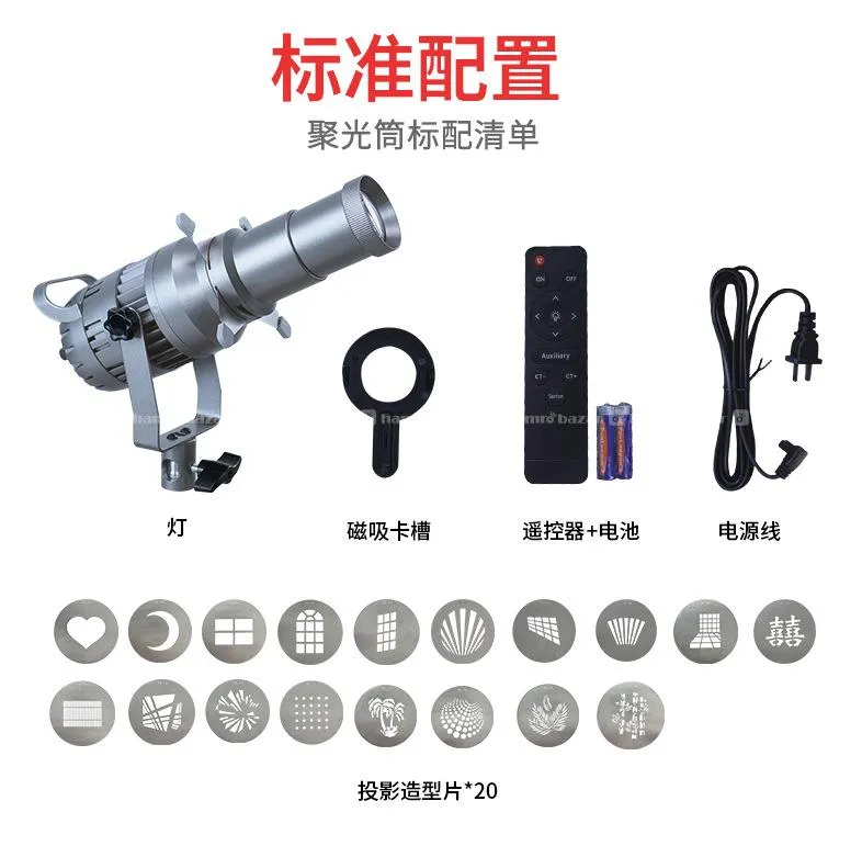 Zsyb 40wt Gobo Projector 3