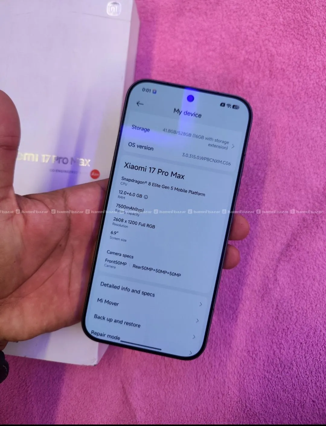 Xiaomi 17 Pro Max 7