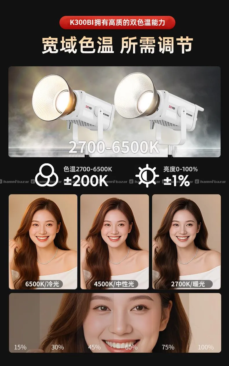 ZSYB (300wt) K300BI Bi-Color - COB Studio Light 7