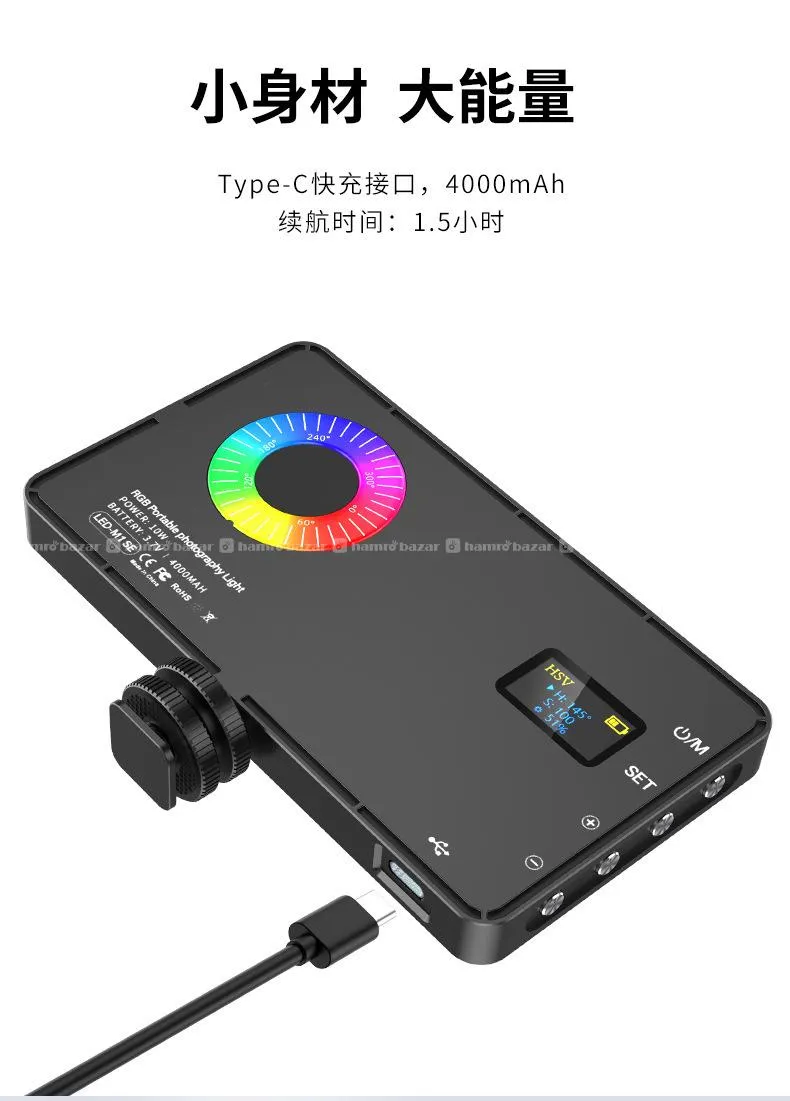 Mamen RGB LED Light (10W) 3