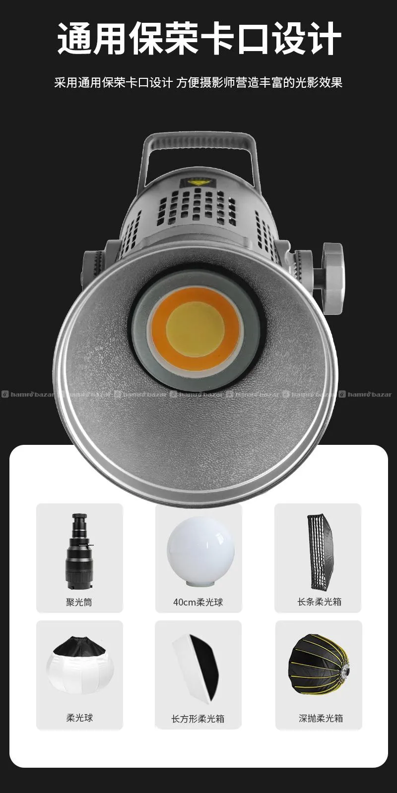 Kodak 500wt Video Light 6