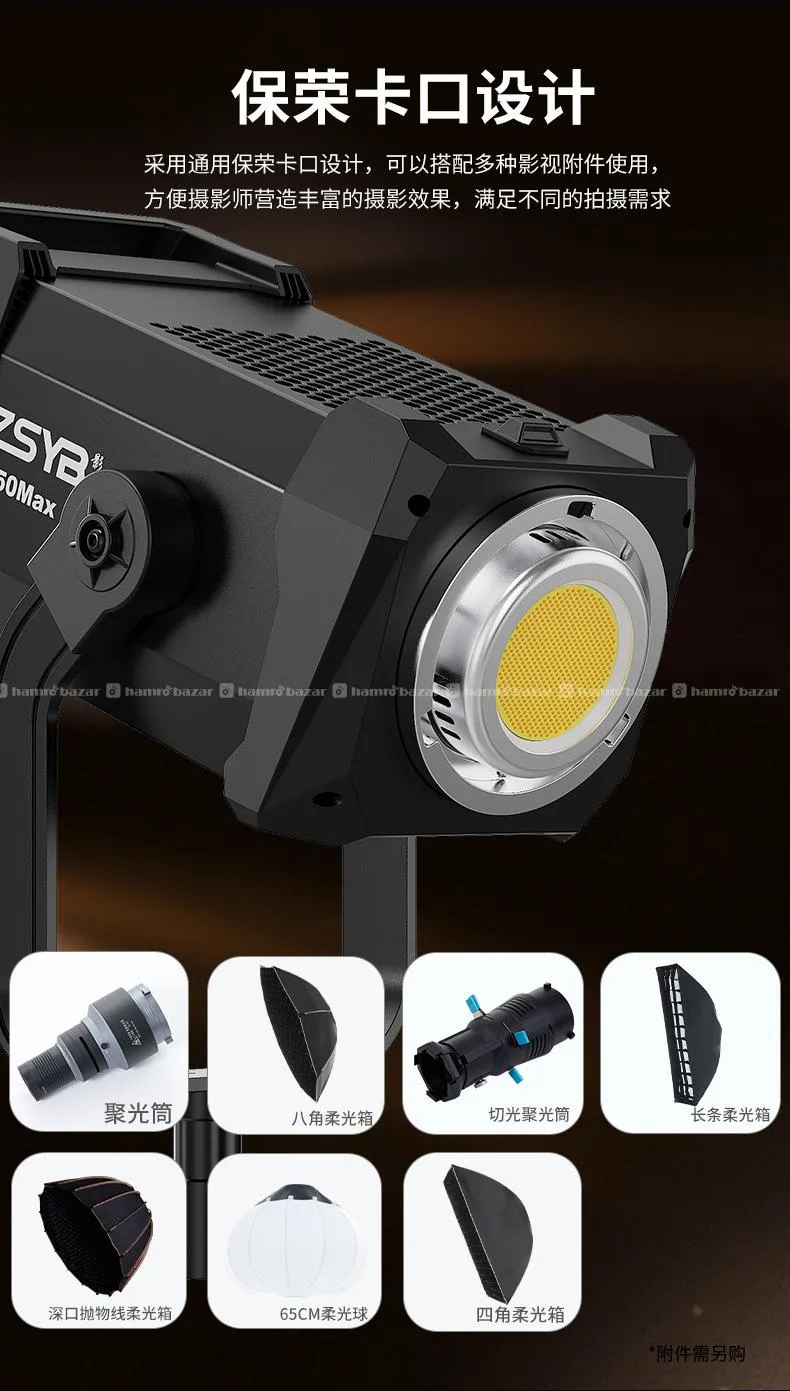 ZSYB Y650Max 650W Professional Video Light 6