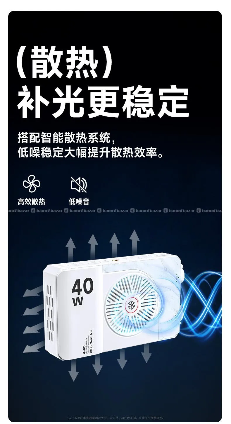 V40 Pocket Video Light (40W) 7