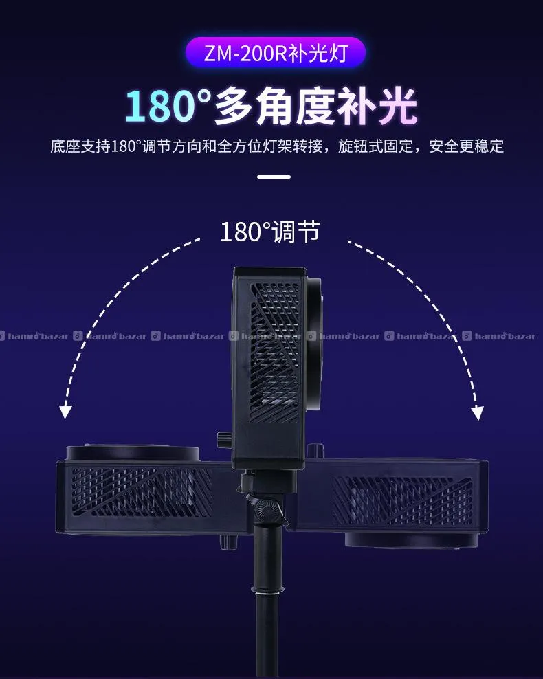 ZSYB ZM-200R (200wt Full Color RGB Studio Light) 4