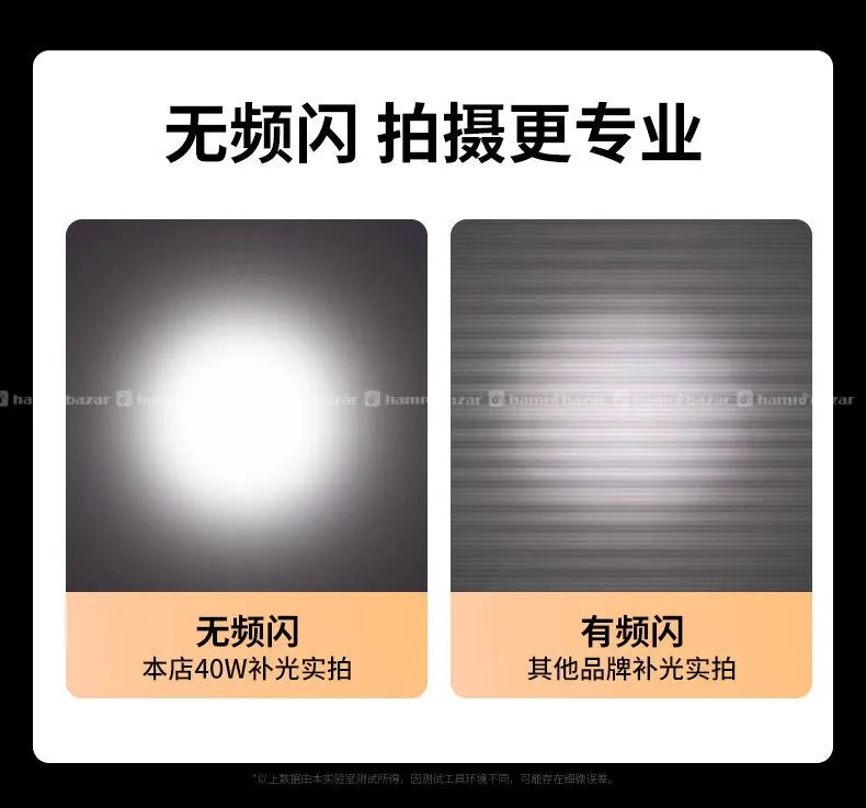 V40 Pocket Video Light (40W) 8