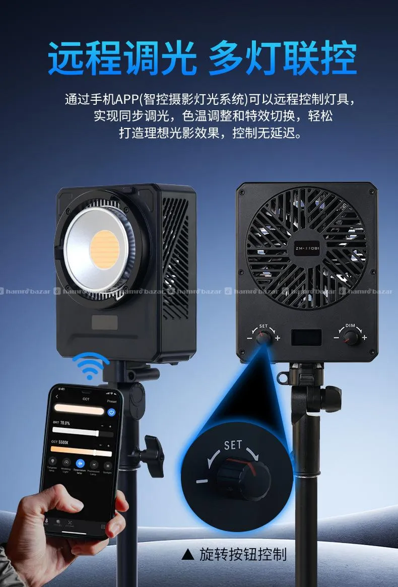 ZSYB ZM-230BI (200wt Bi-Color Studio Light) 8