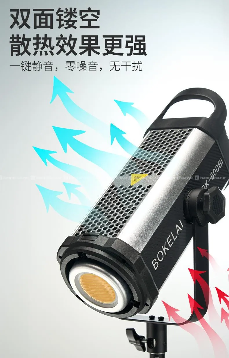 BOKELAI Professional Video Light (430W - BK-500Bi) 2