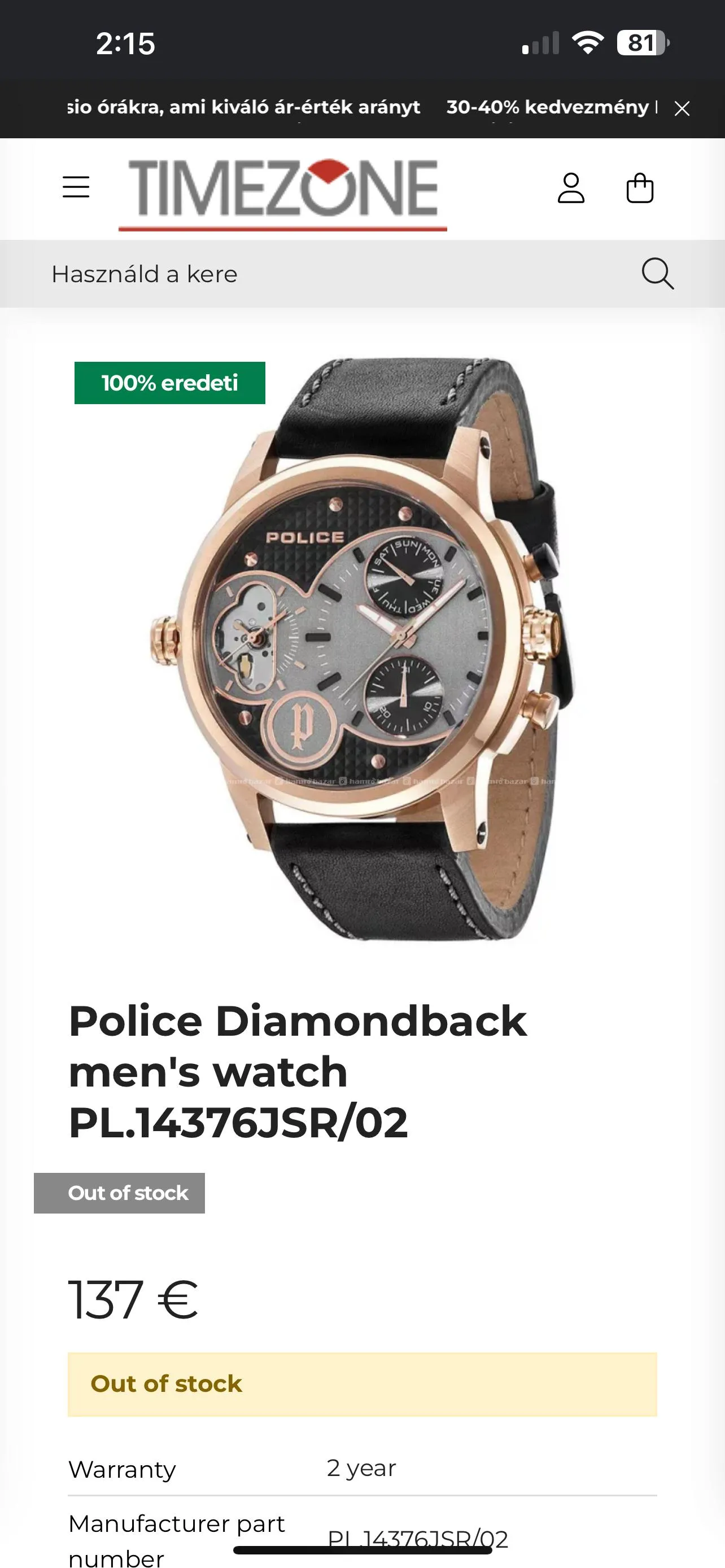 Police Diamondback men's watch PL.14376JSR/02