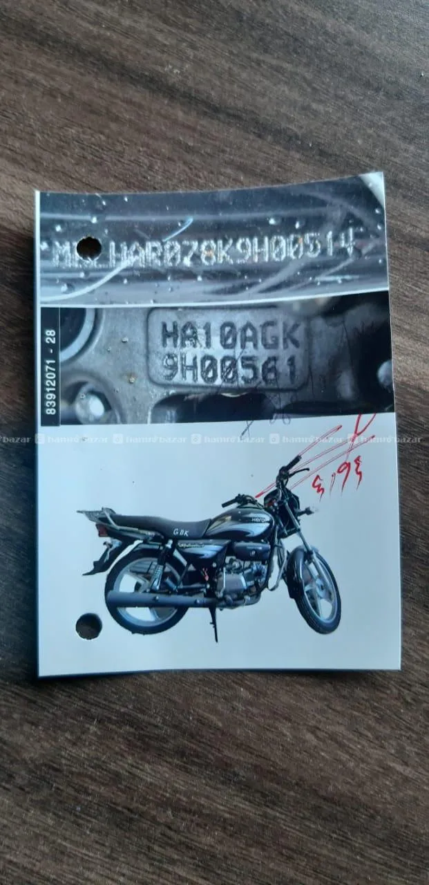 Hero Splendor Plus (with i3S technology) 2