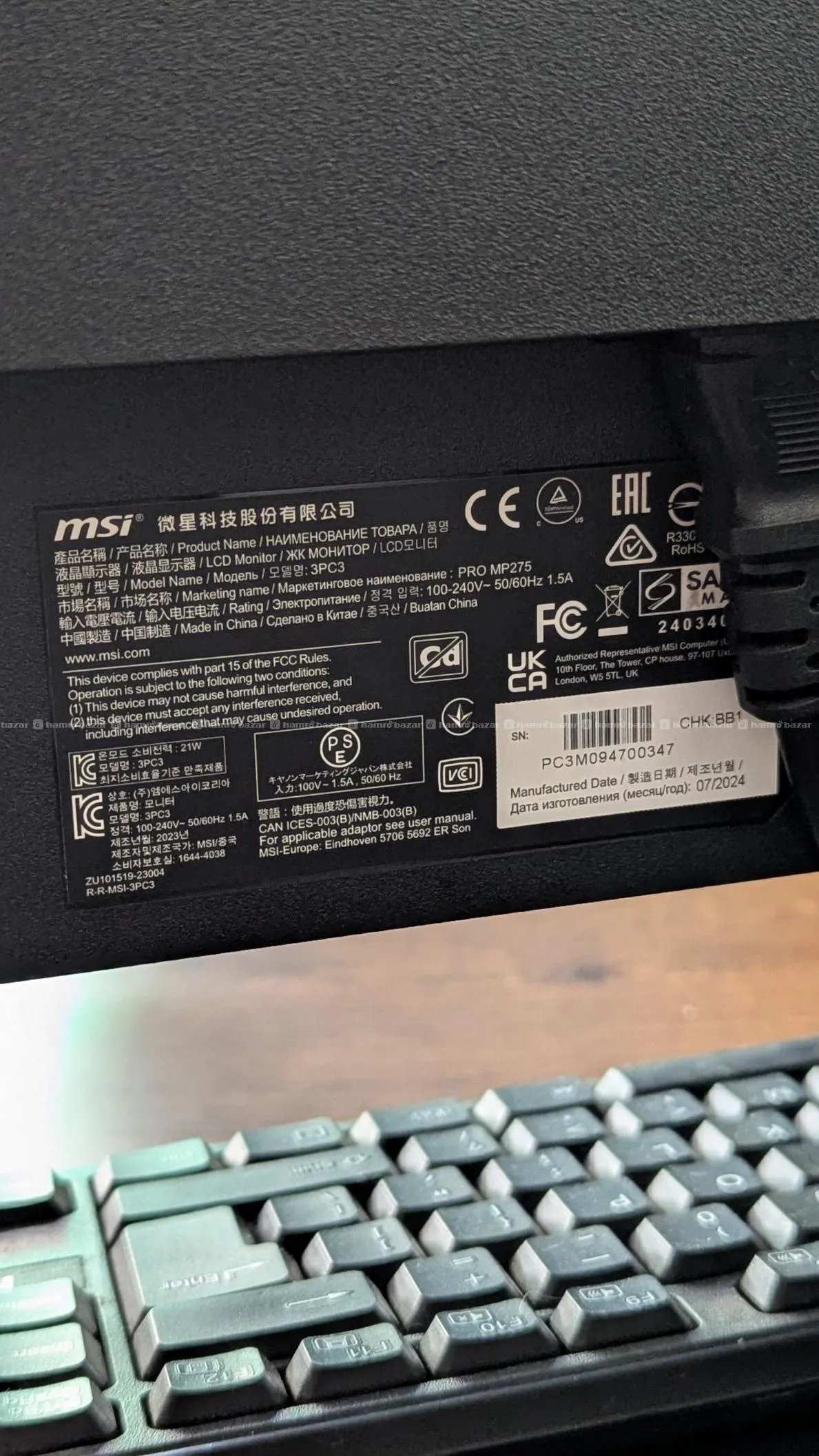 MSI PRO MP275 27" Monitor 2