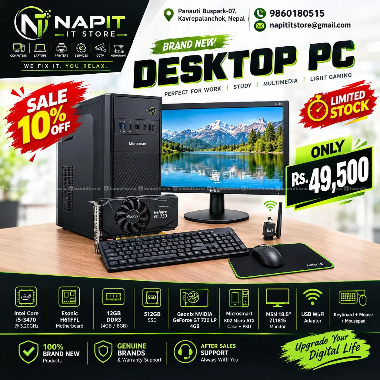 Desktop PC i5 | 512gb SSD | 12GB RAM | GPU GT730 1