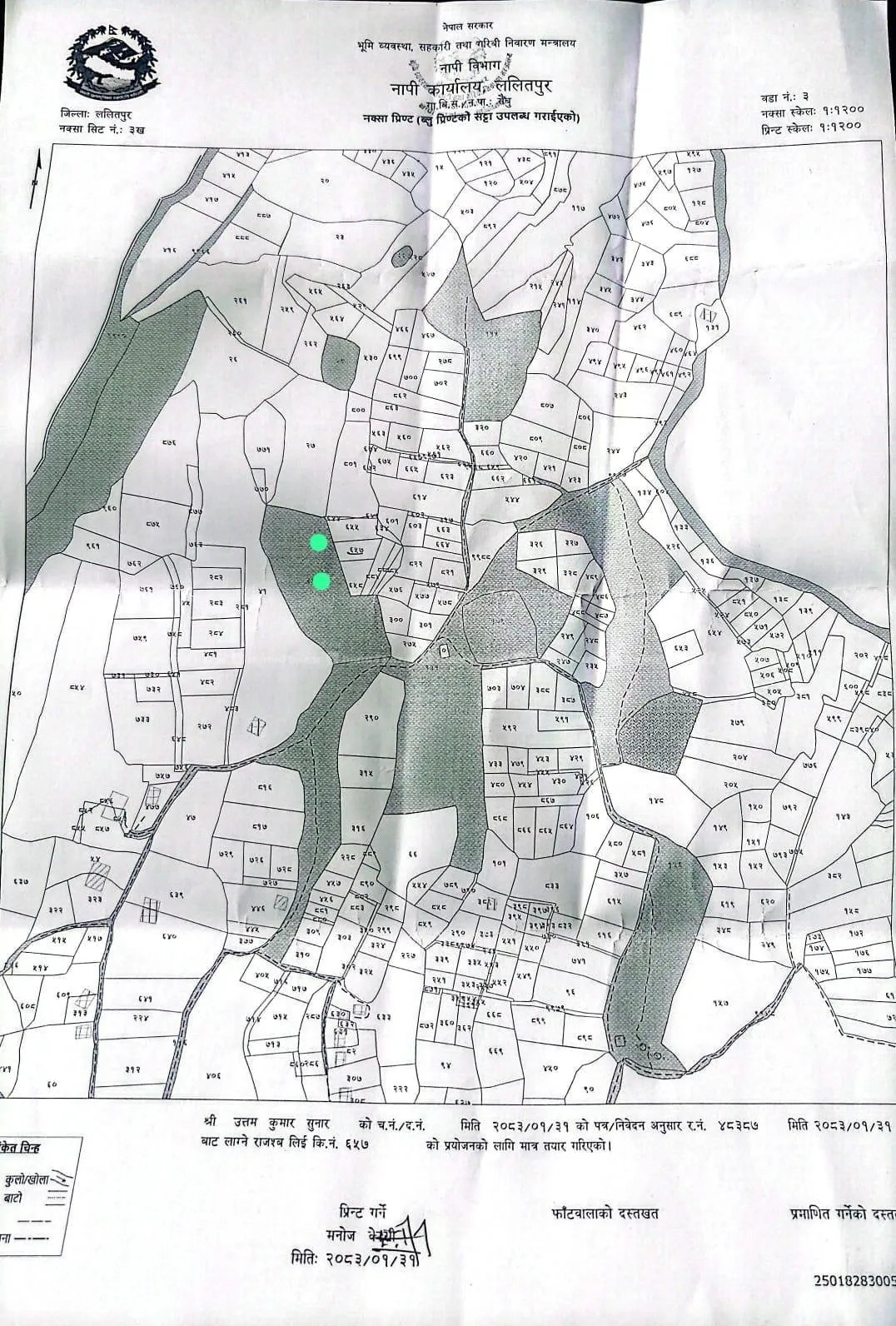 Bhainsepati ma 8 ana 41Lakh/ana 13ft bato 5