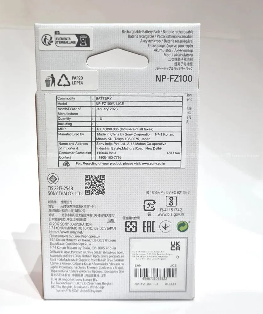 Sony NP-FZ100 Battery 3