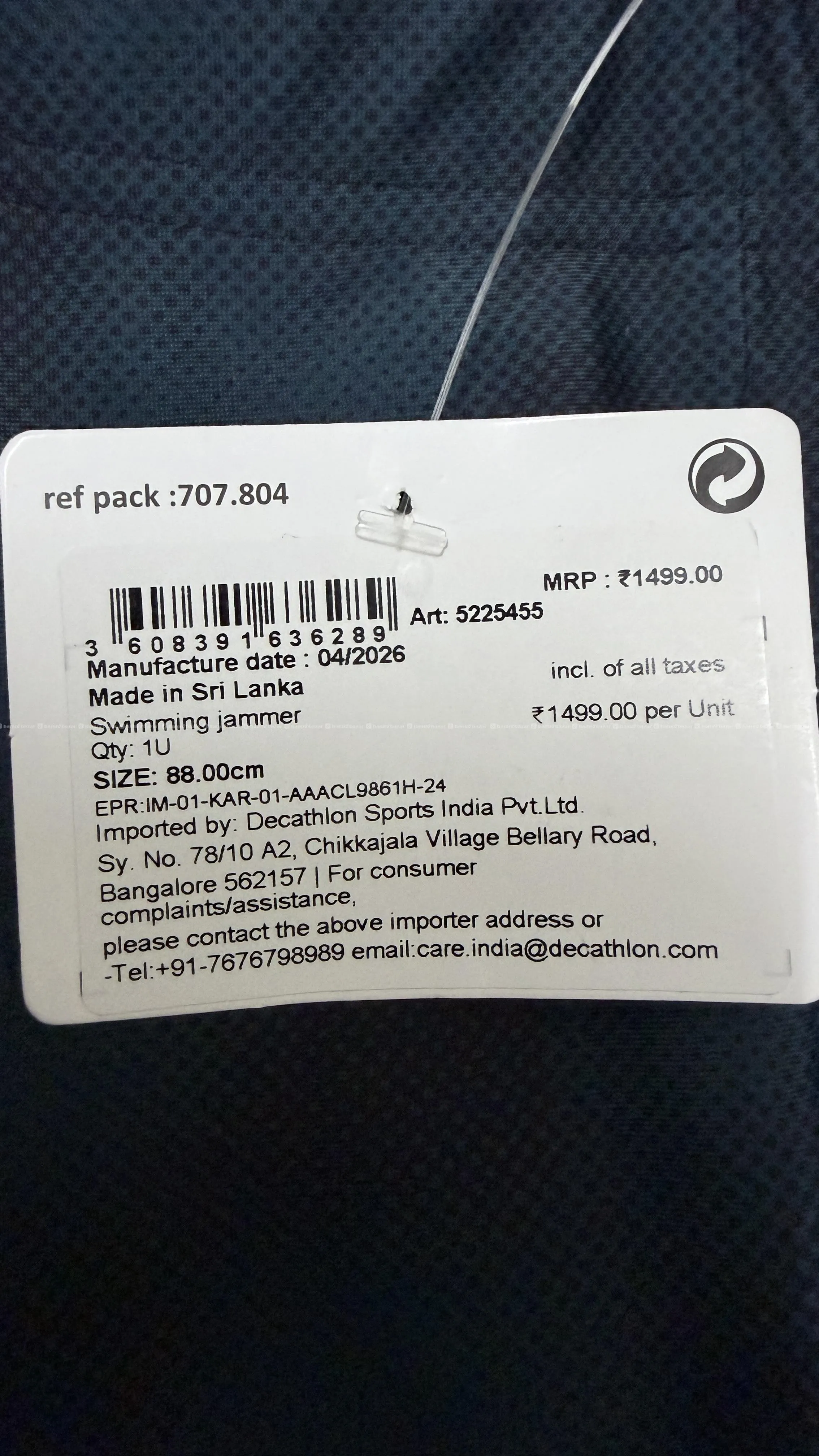 Decathlon Swim Jammer Men size S 3