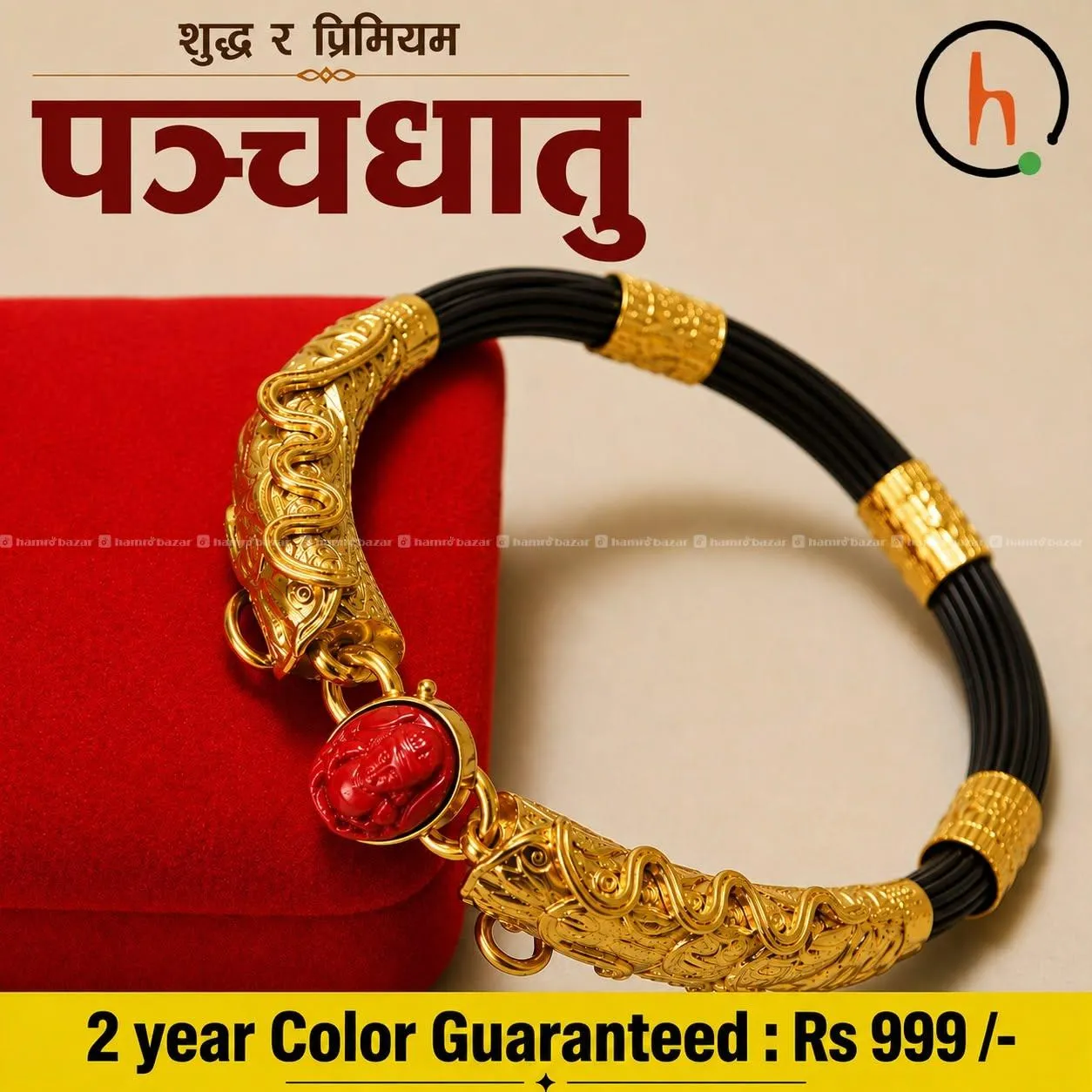 A Perfect Blend of Tradition & Style - Panchdhatu