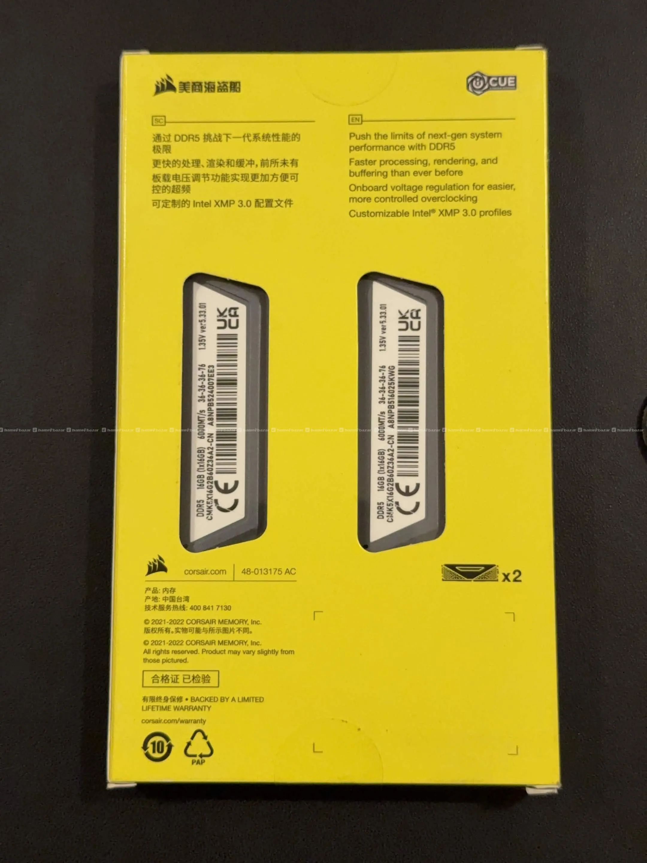 Corsair Vengeance DDR5 (16x2) 32GB 6000 MT/s RAM 2