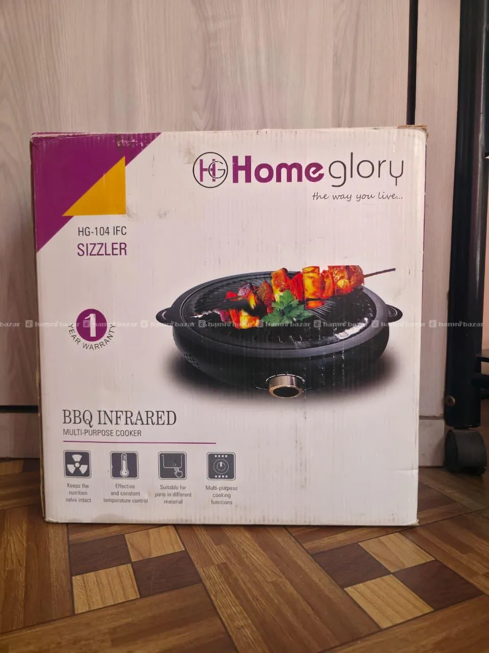 BBQ Infrared Multi-Purpose Cooker | Best Quality 3