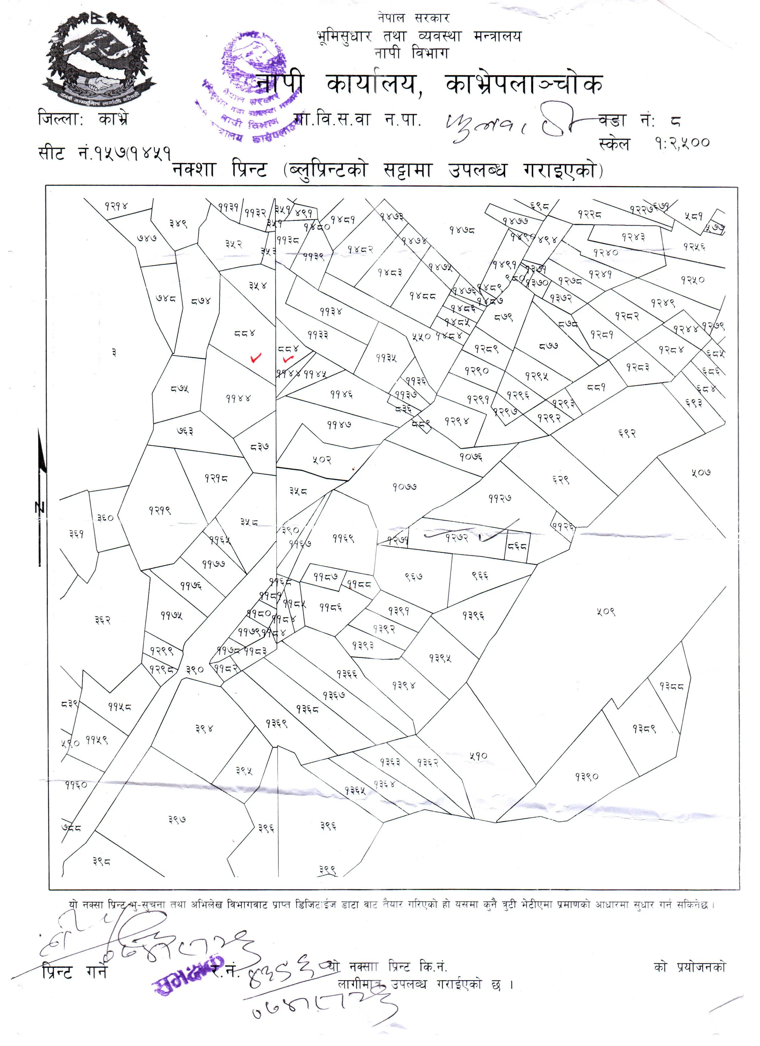 5 ropani jagga bikrima jamma 75 lakh 2