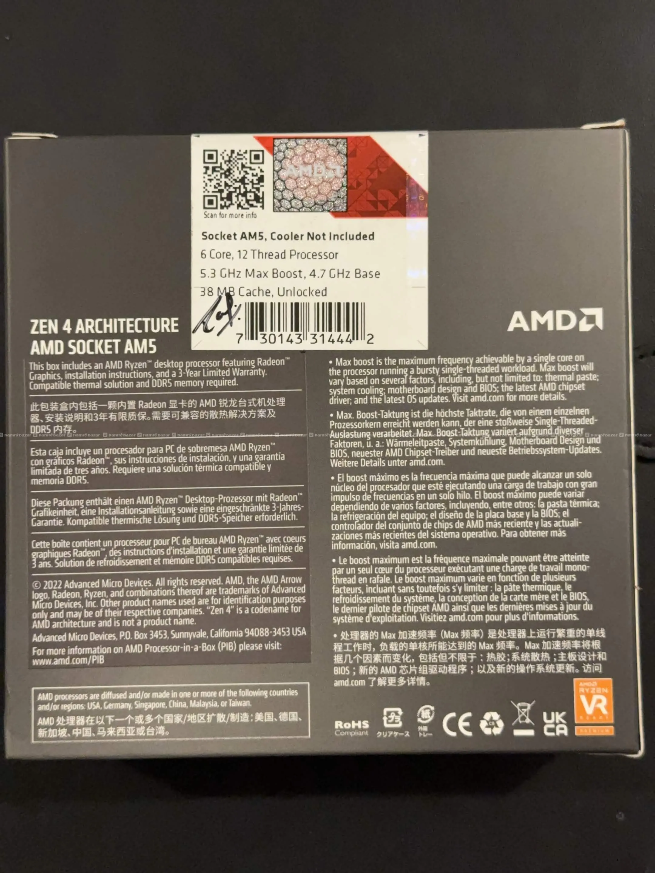 AMD Ryzen 5 7600X AM5 SEALED 2