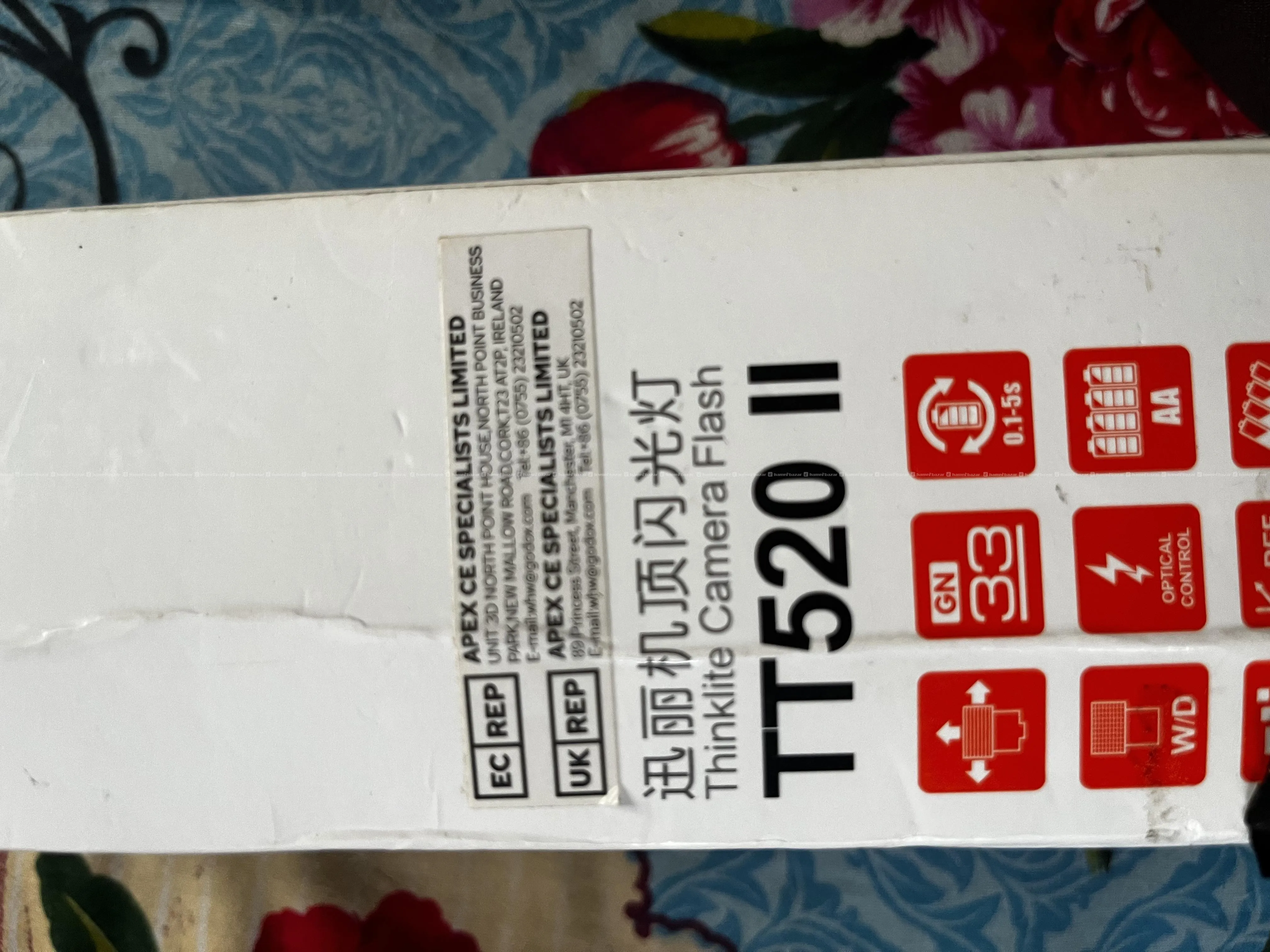 Cemera Flash TT520 II 3