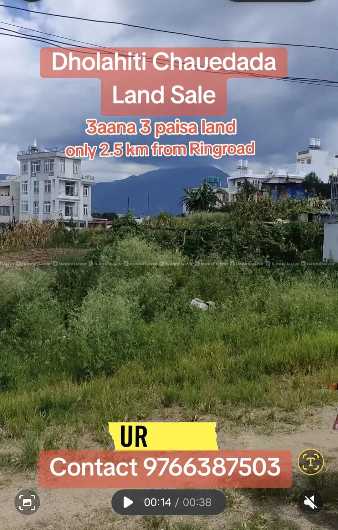 3.3 Dholahiti Land Height 2