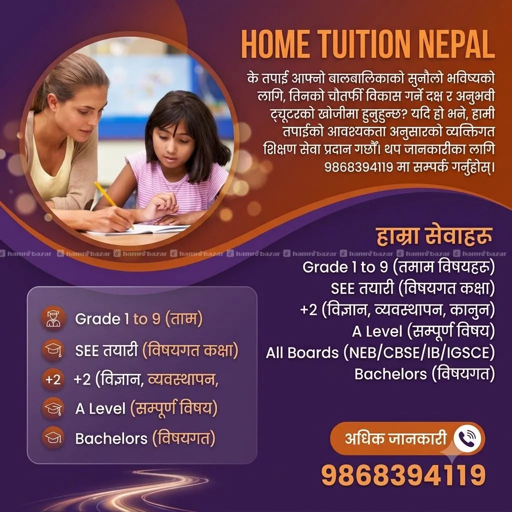 Home tutor available near tokha area