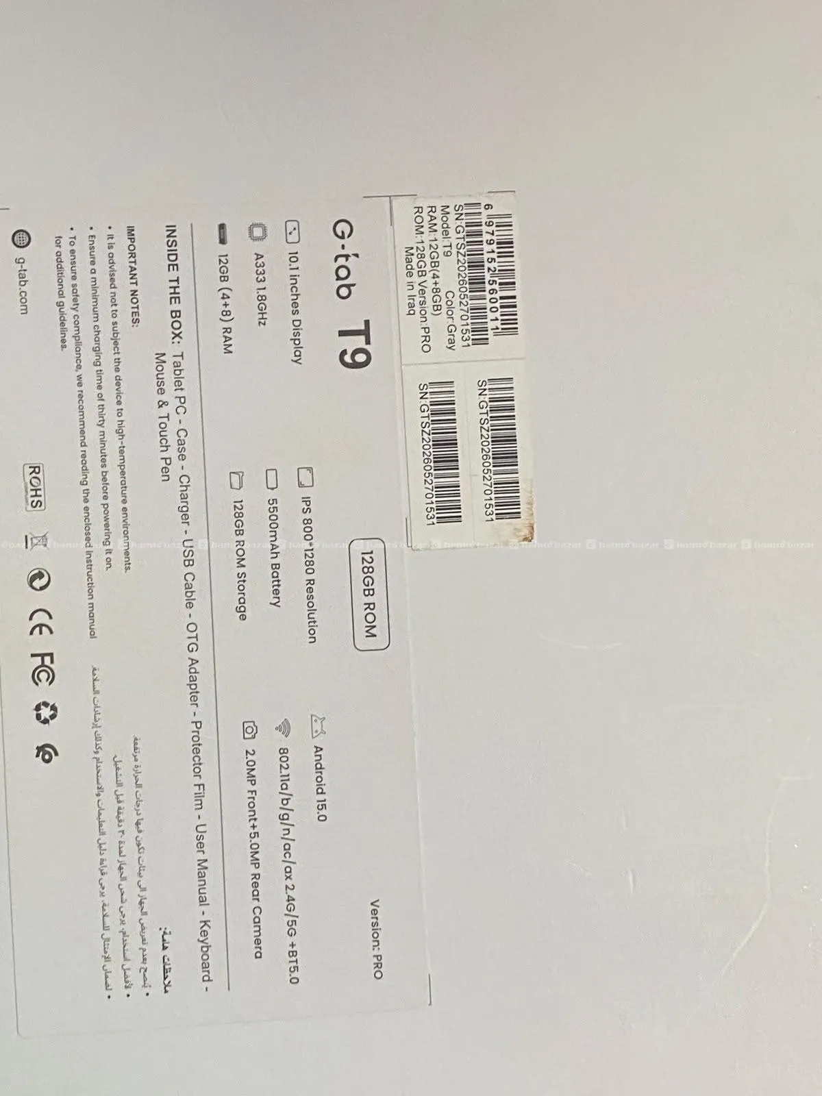 g-tab 2