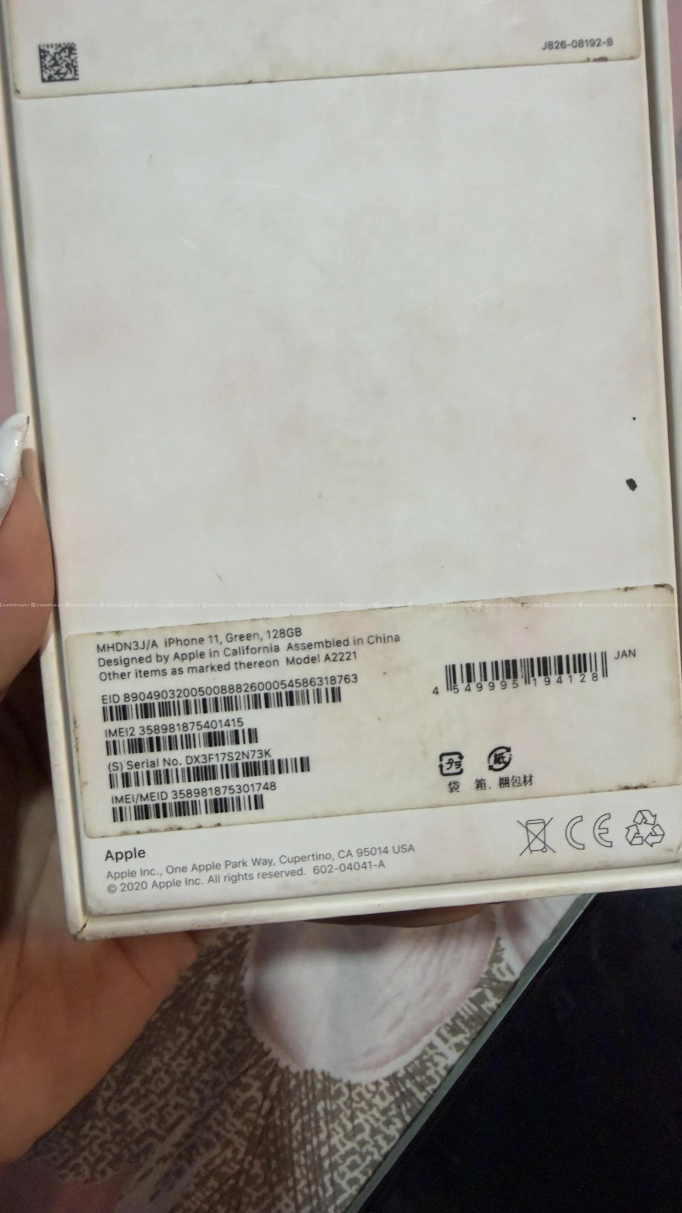 iPhone 11 5