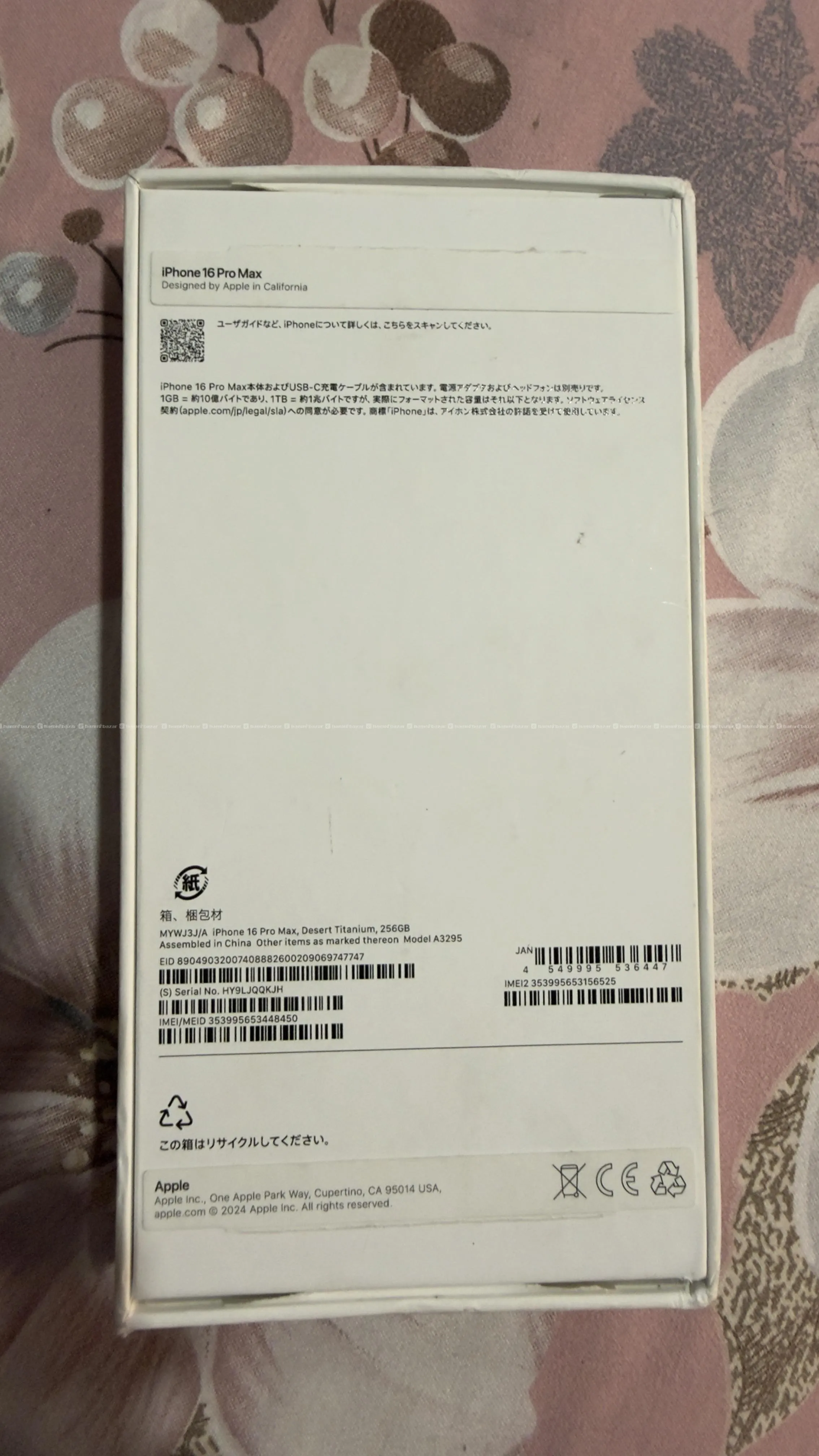iPhone 16 pro max 256gb 5