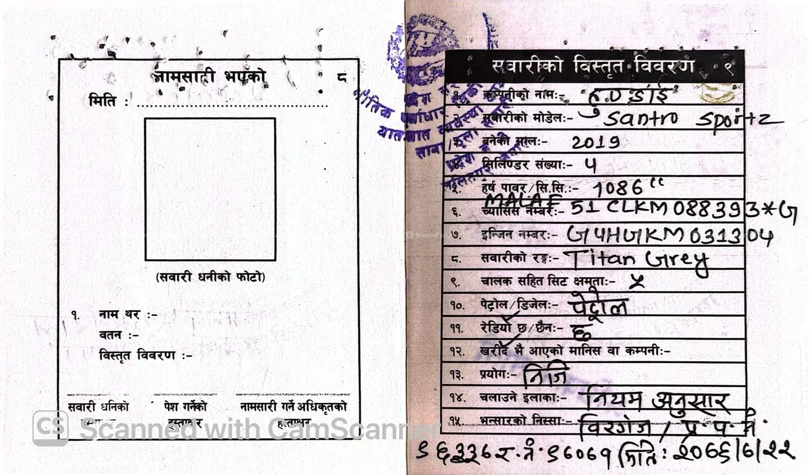 Hyundai Santro Sportz 2019  - Single Hand 7