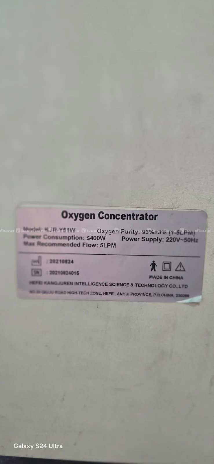 TTlife 5L/min Home oxygen concentrator KJR-Y51W 3