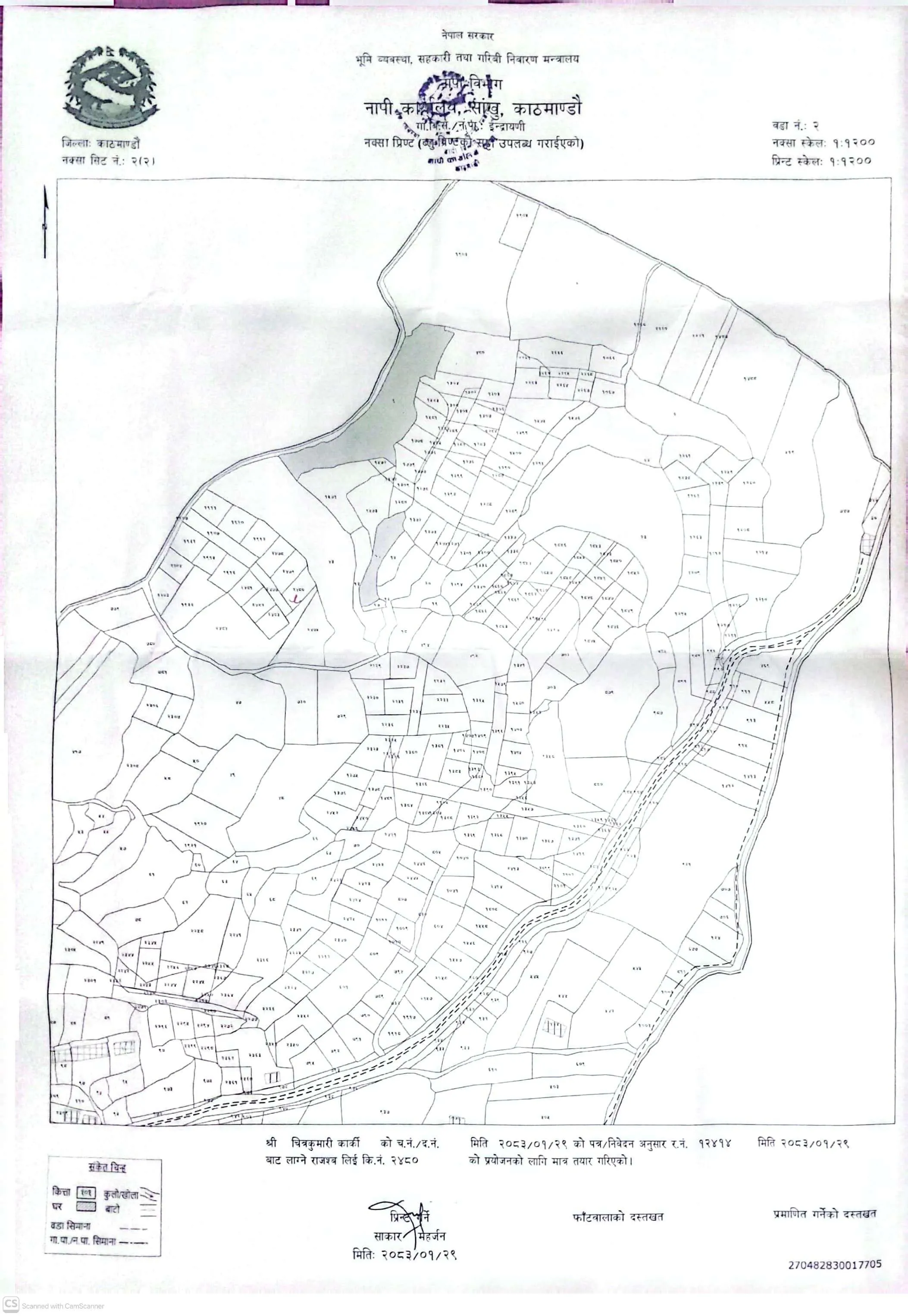land on sell 3