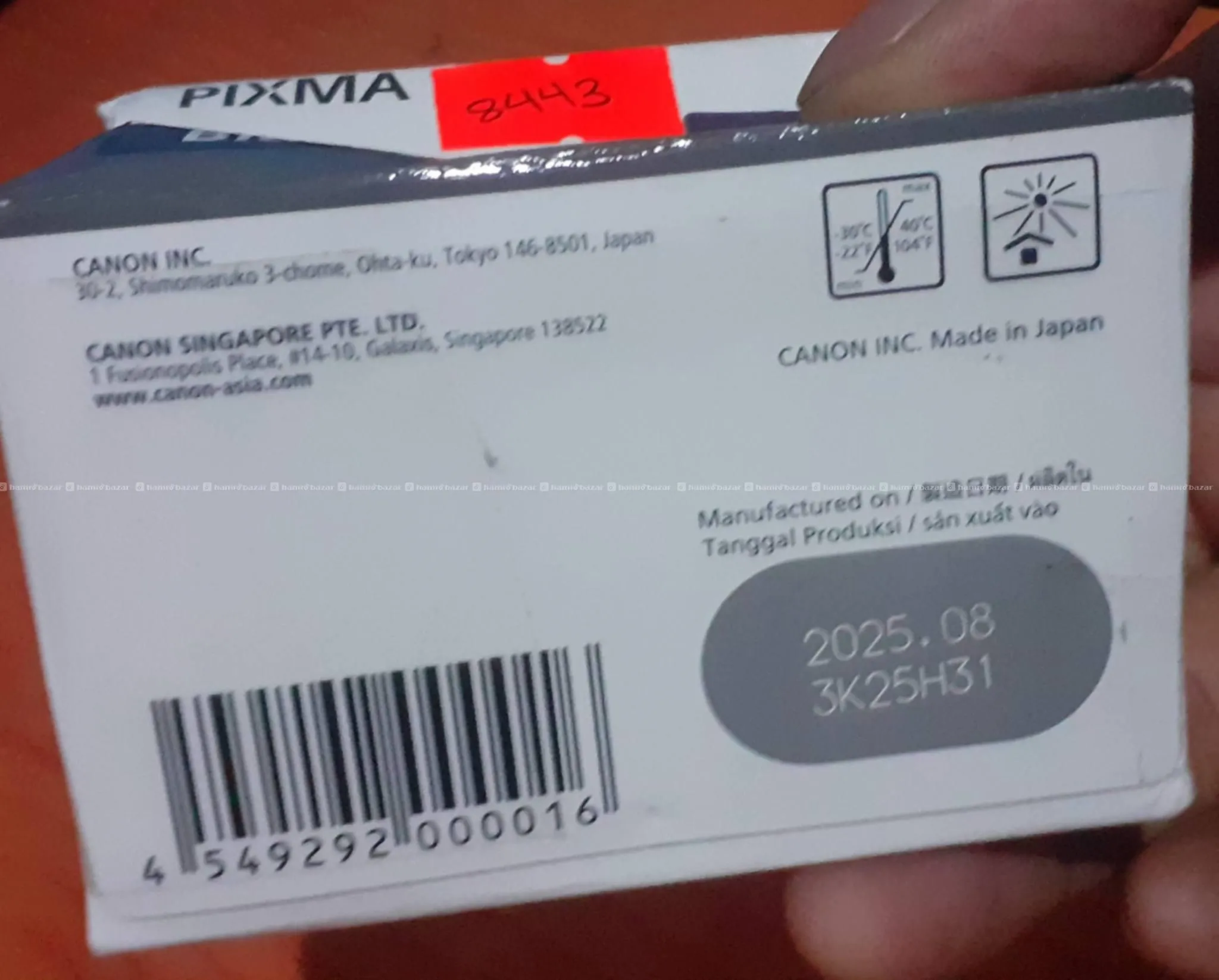 Canon PG-47 Black Cartridge 3
