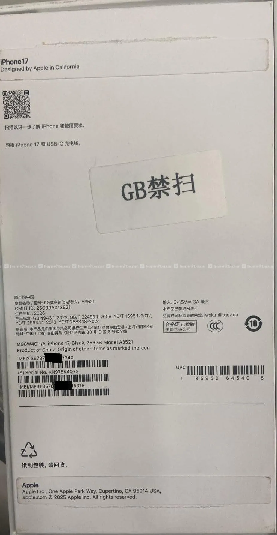 iPhone 17 (Black) 256 GB 4