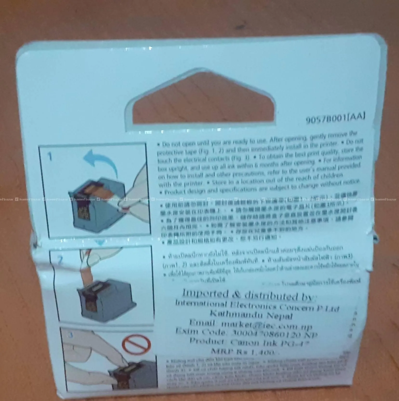 Canon PG-47 Black Cartridge 2