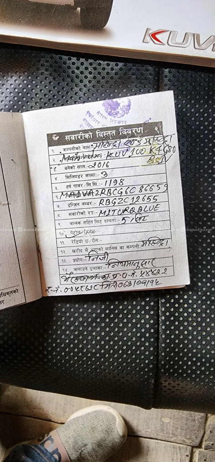 Mahindra kuv 100 single hand 2016 model 5
