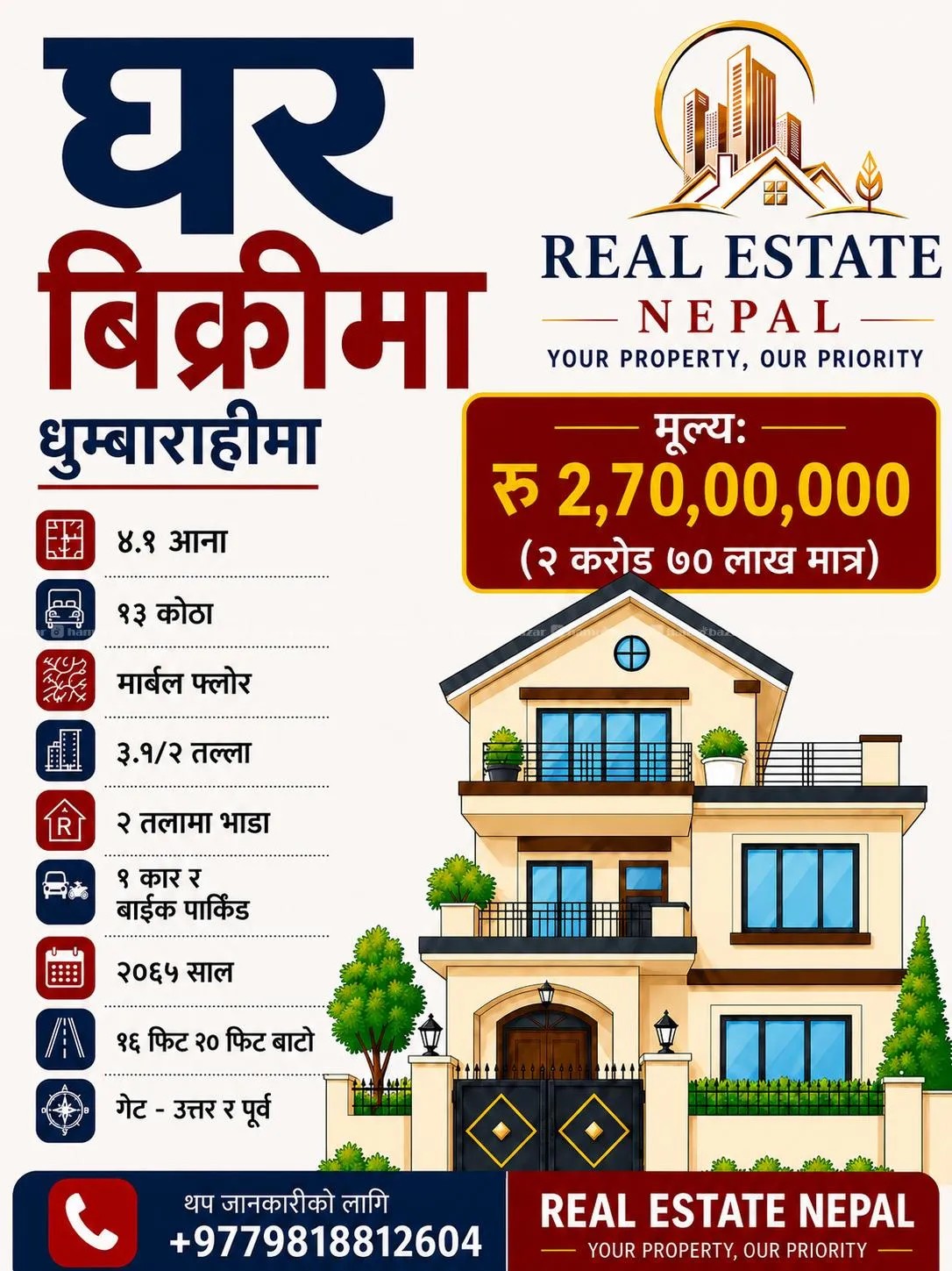 land on sale