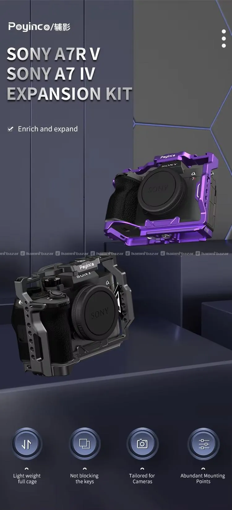 Poyinco Camera Cage for Sony A7 V / A7 IV / A7R IV 7