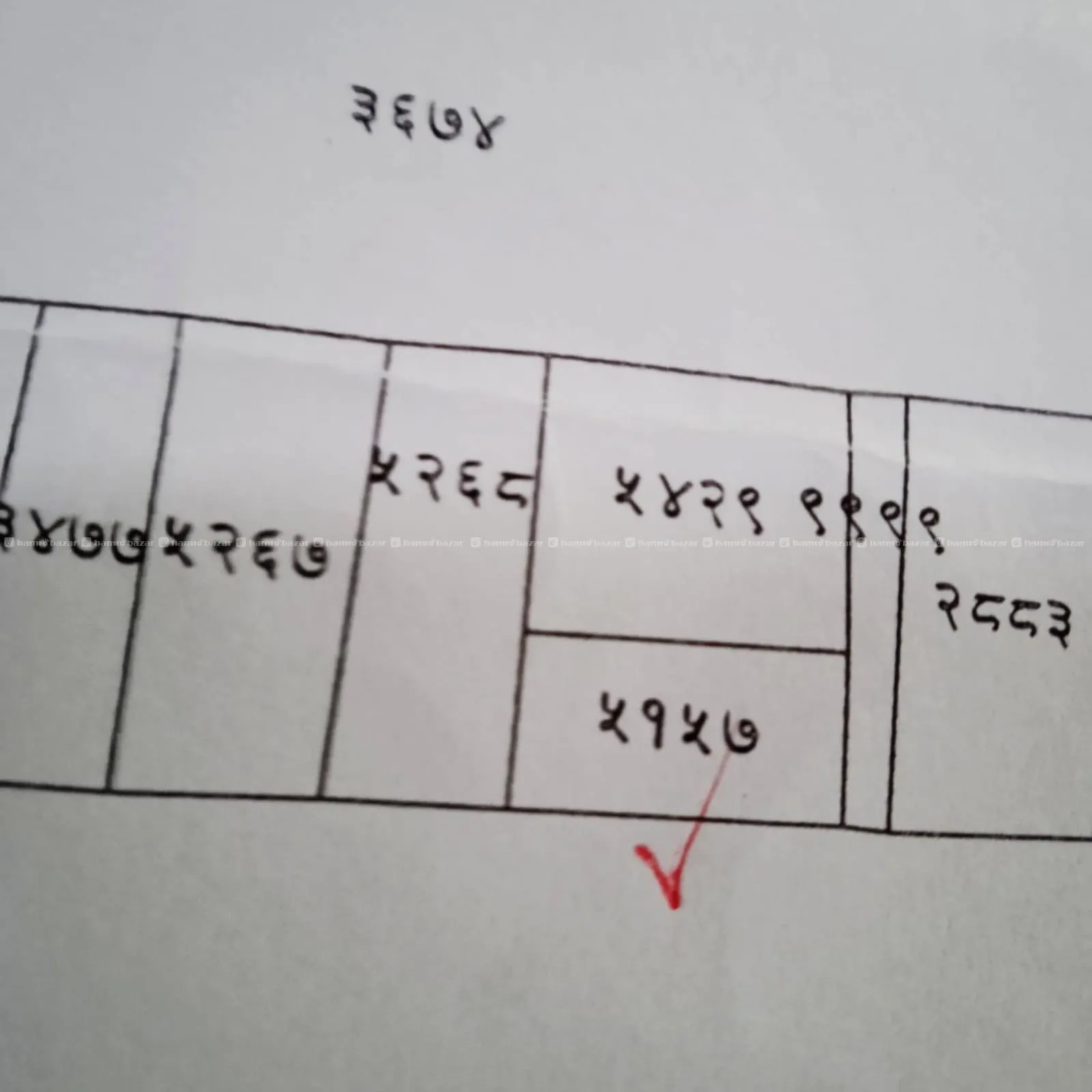 hundarharaicha 12