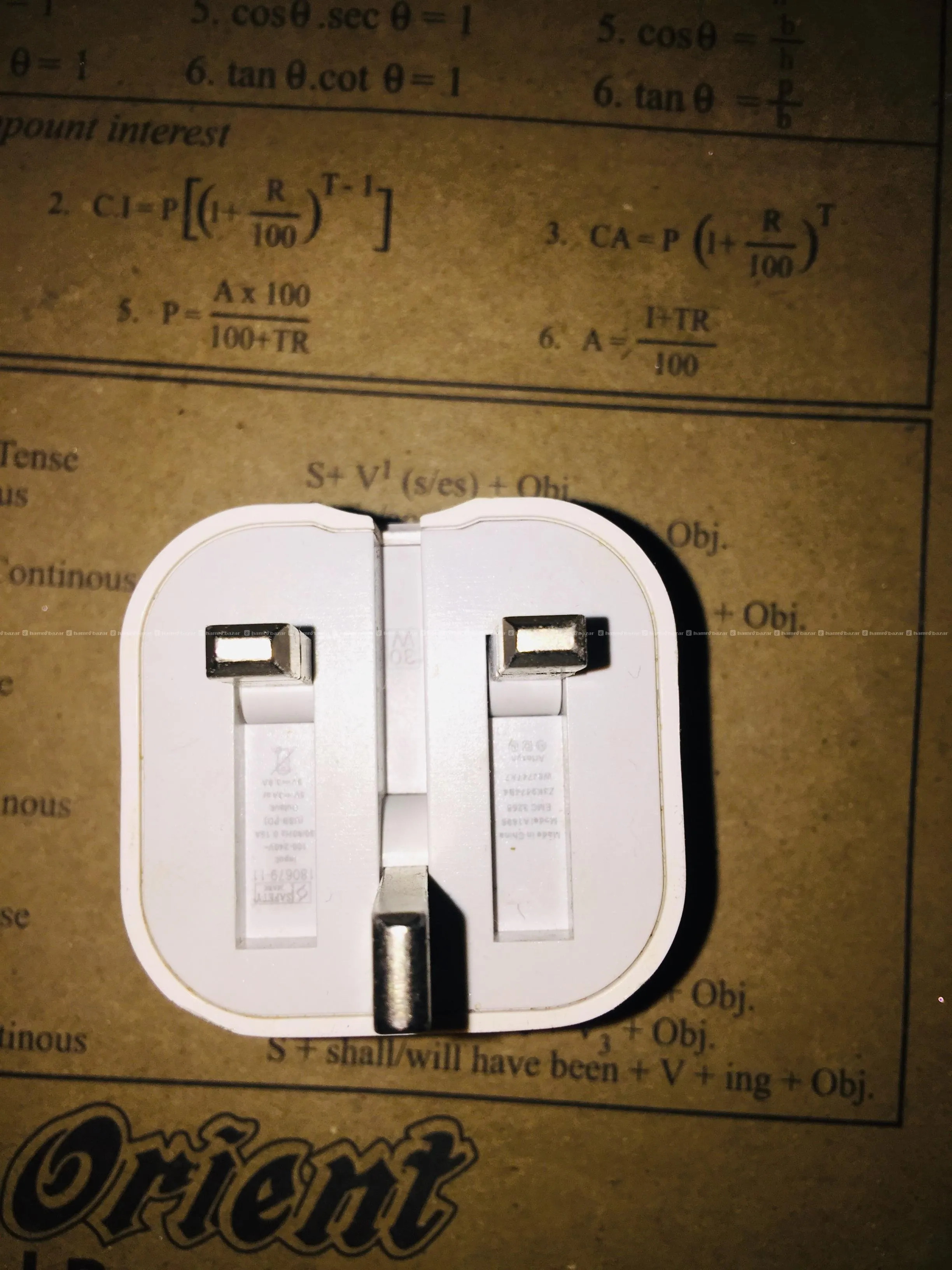 25 watt iphone charger