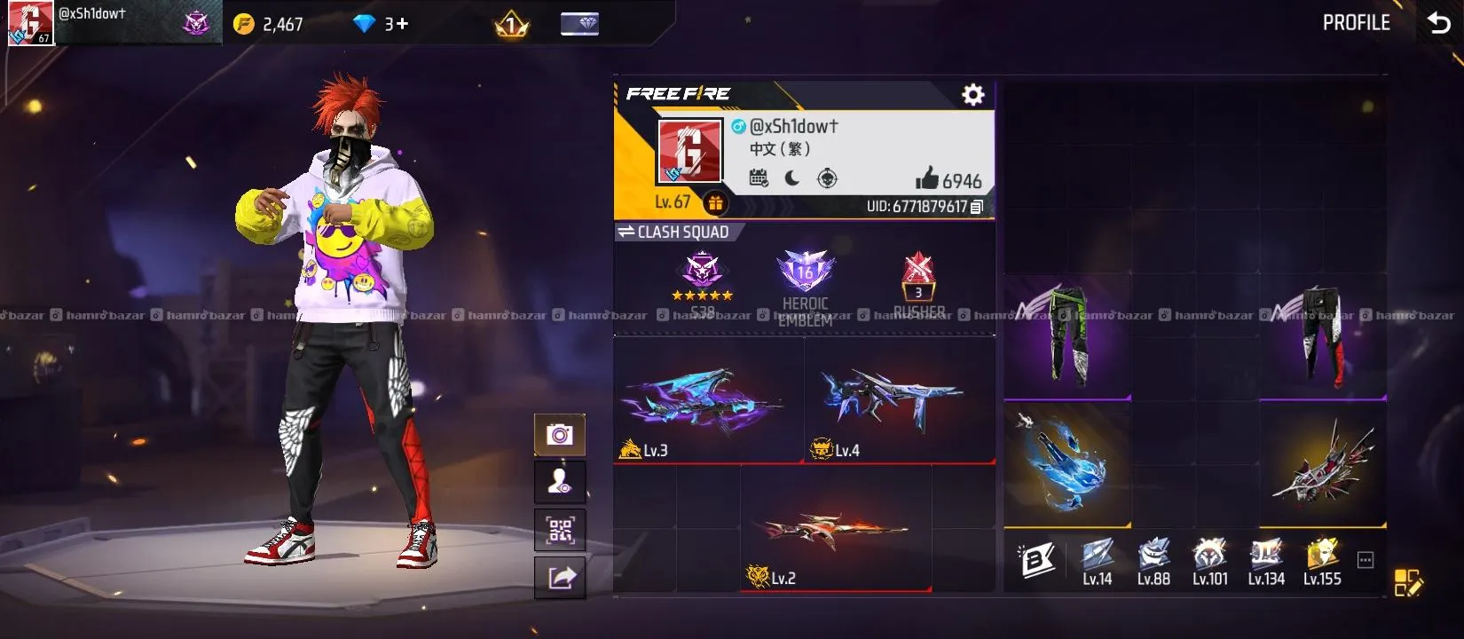 Ff id sell