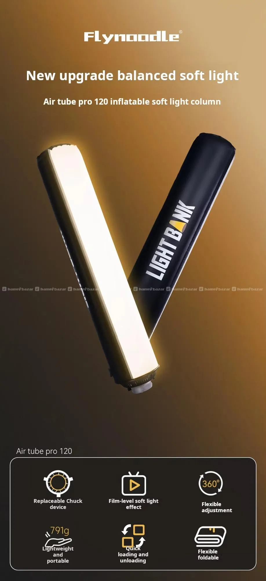 Light Bank Air Tube Pro 120 Inflatable Softbox 7