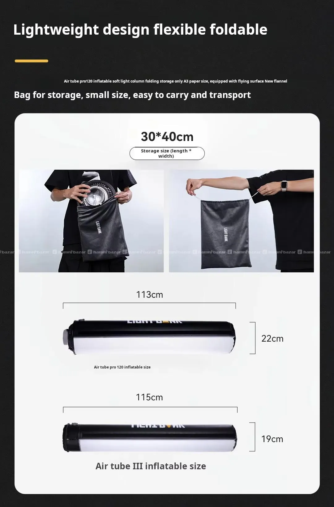 Light Bank Air Tube Pro 120 Inflatable Softbox 8