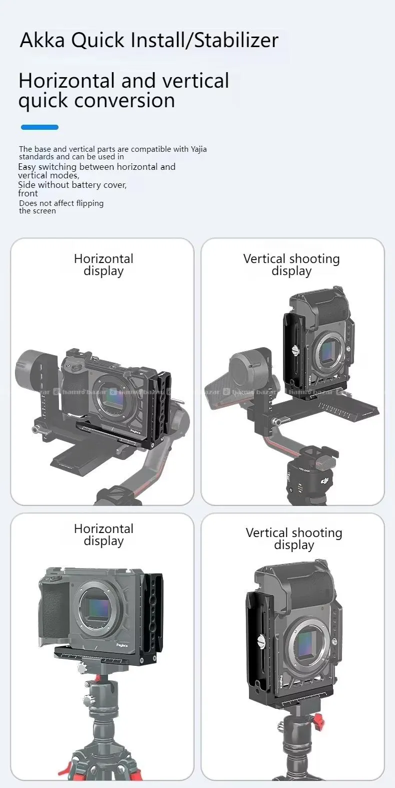 DJI RS4/RS3/RS2 Horizontal & Vertical  (L-BRACKET)