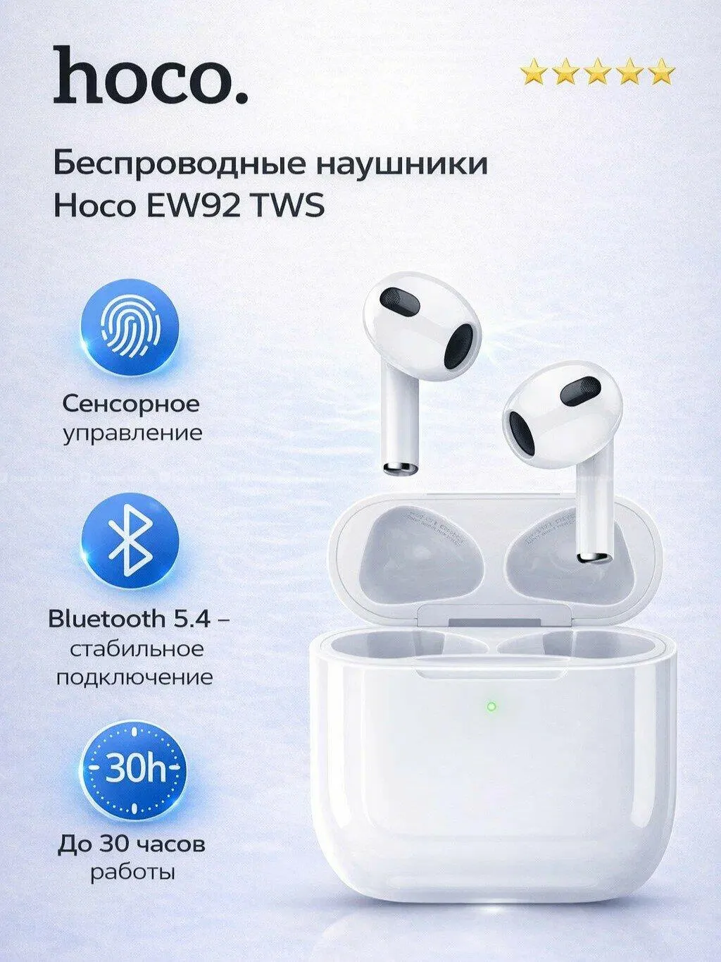 HOCO EW92 Wireless Earbuds Bluetooth V6.0 2