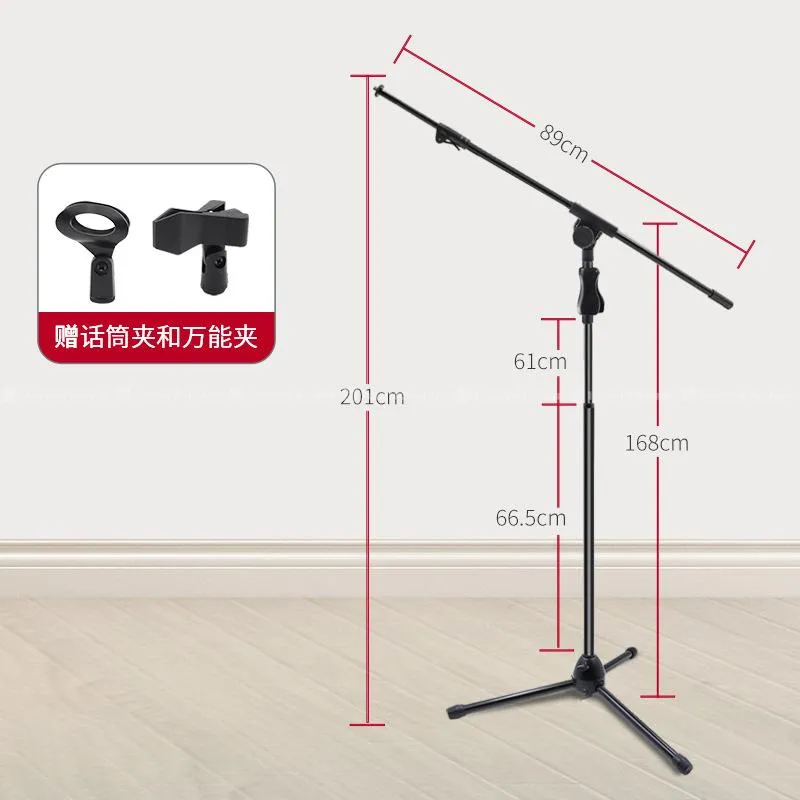 Professional Boom Microphone Floor Stand 3